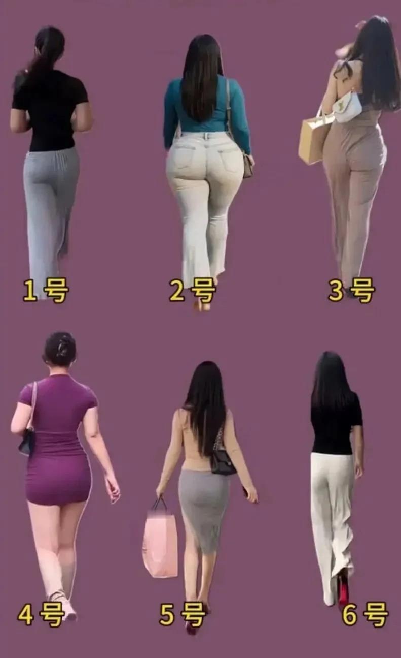 第一感觉，你觉得几号身材最好看？