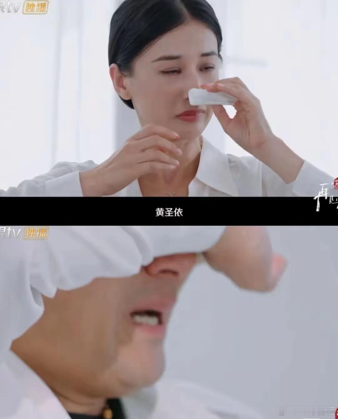《再见爱人4》：黄圣依icon、杨子掩面痛哭，戳到了多少中年夫妻的痛处1、杨子太