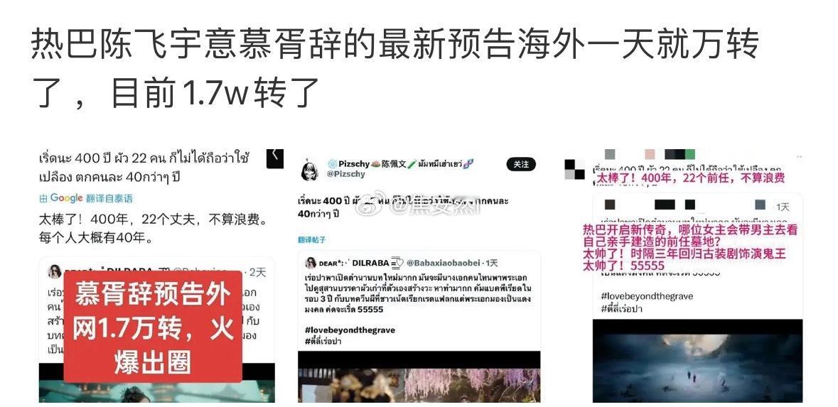 姐粉之前还说海外书局不重要来着，现在…… 也是好起来了 ​​​