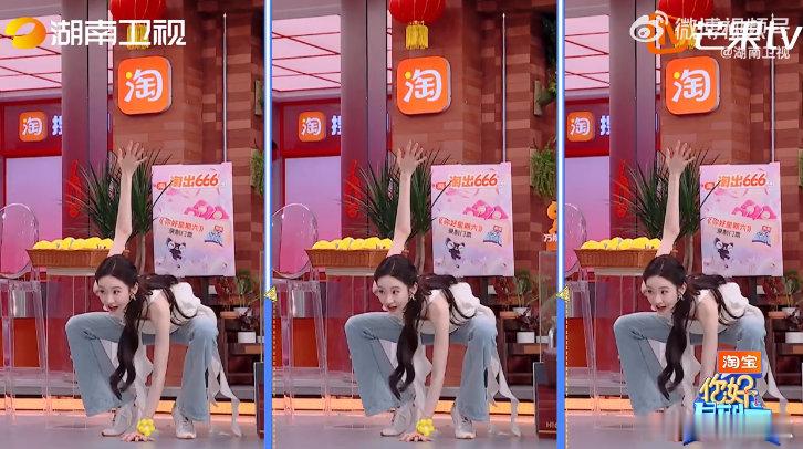 张艺凡也玩上抽象了 你好星期六 哟呵！即兴游戏环节，张艺凡被要求展示个人技，水灵