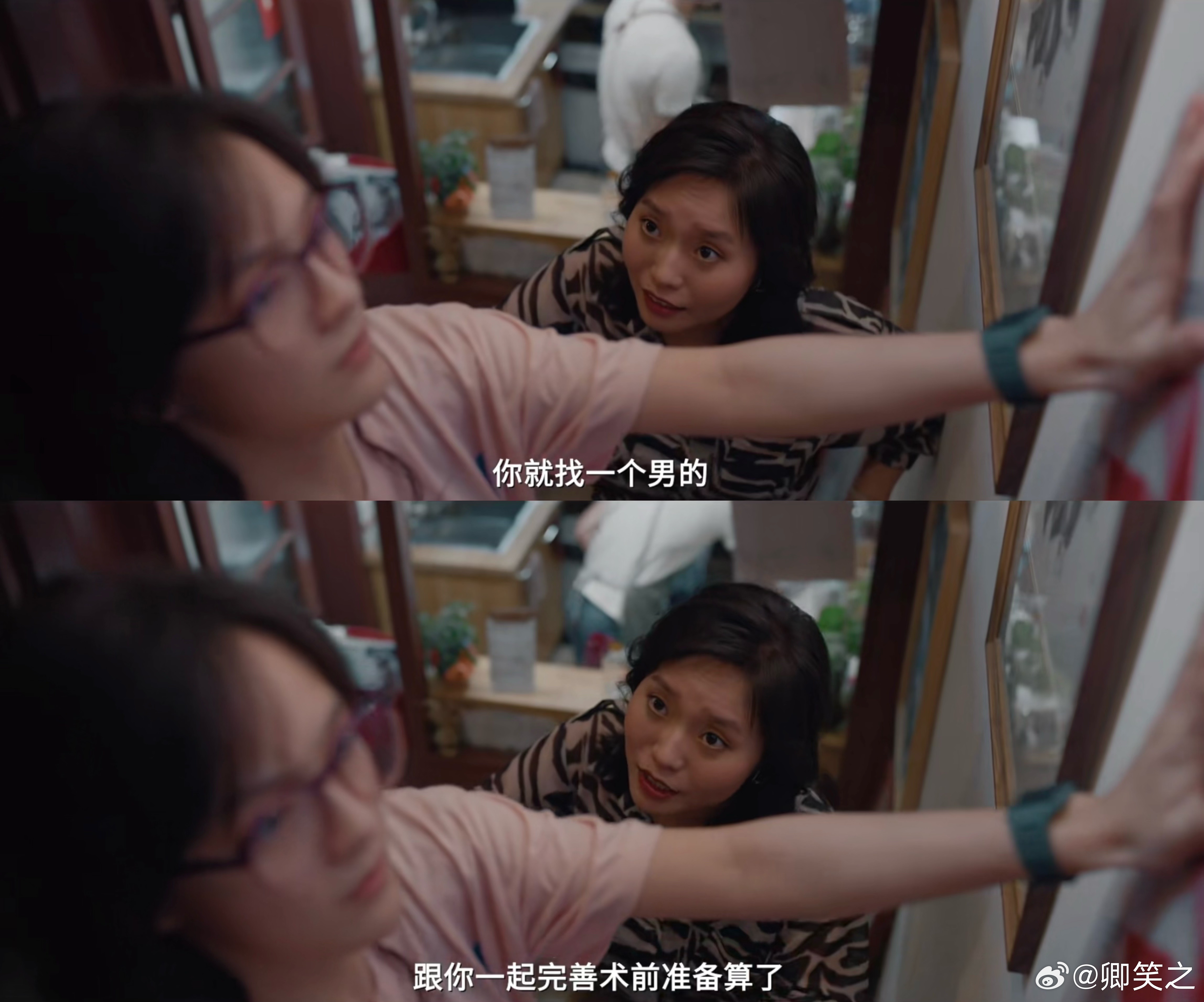 我许可留下影史级名场面家人们谁懂啊！刷完《我，许可》终极预告直接被狠狠拿捏， 开