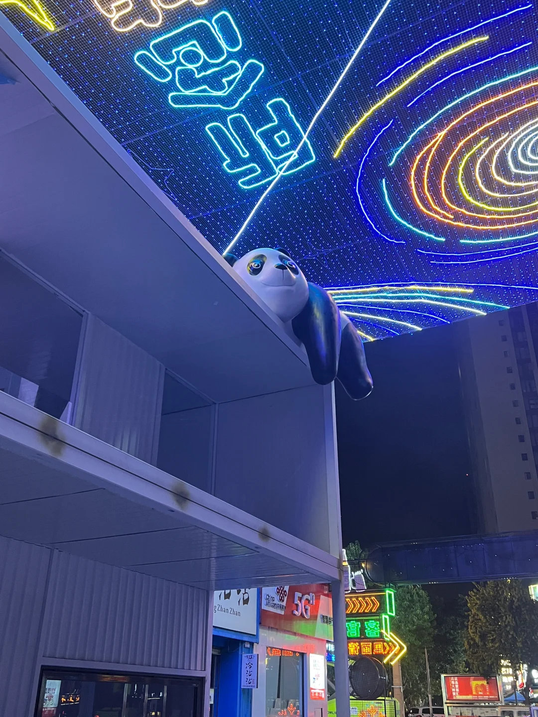 天‼️绵阳新晋的夜市也太可爱了，爱拍照码住