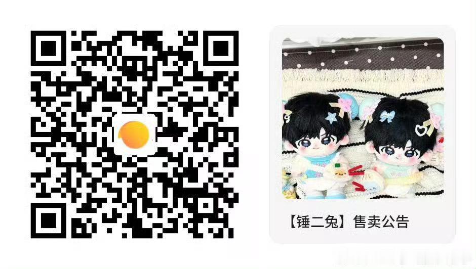 感觉自己有点2。。。原来要填2次ID我一直在上面。。不往下划。。。气死我了 我本