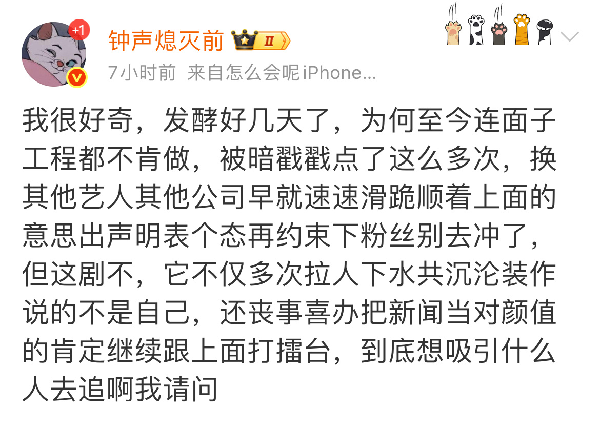 无所畏惧甚至还想拉全世界下水洗标签 