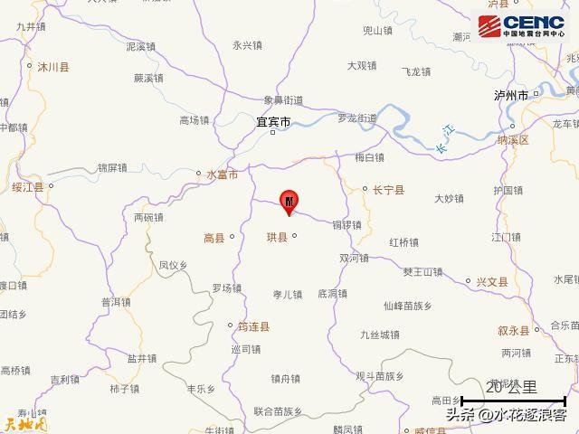 央视新闻消息，据中国地震台网正式测定，2026年6月29日0时12分，四川宜宾市
