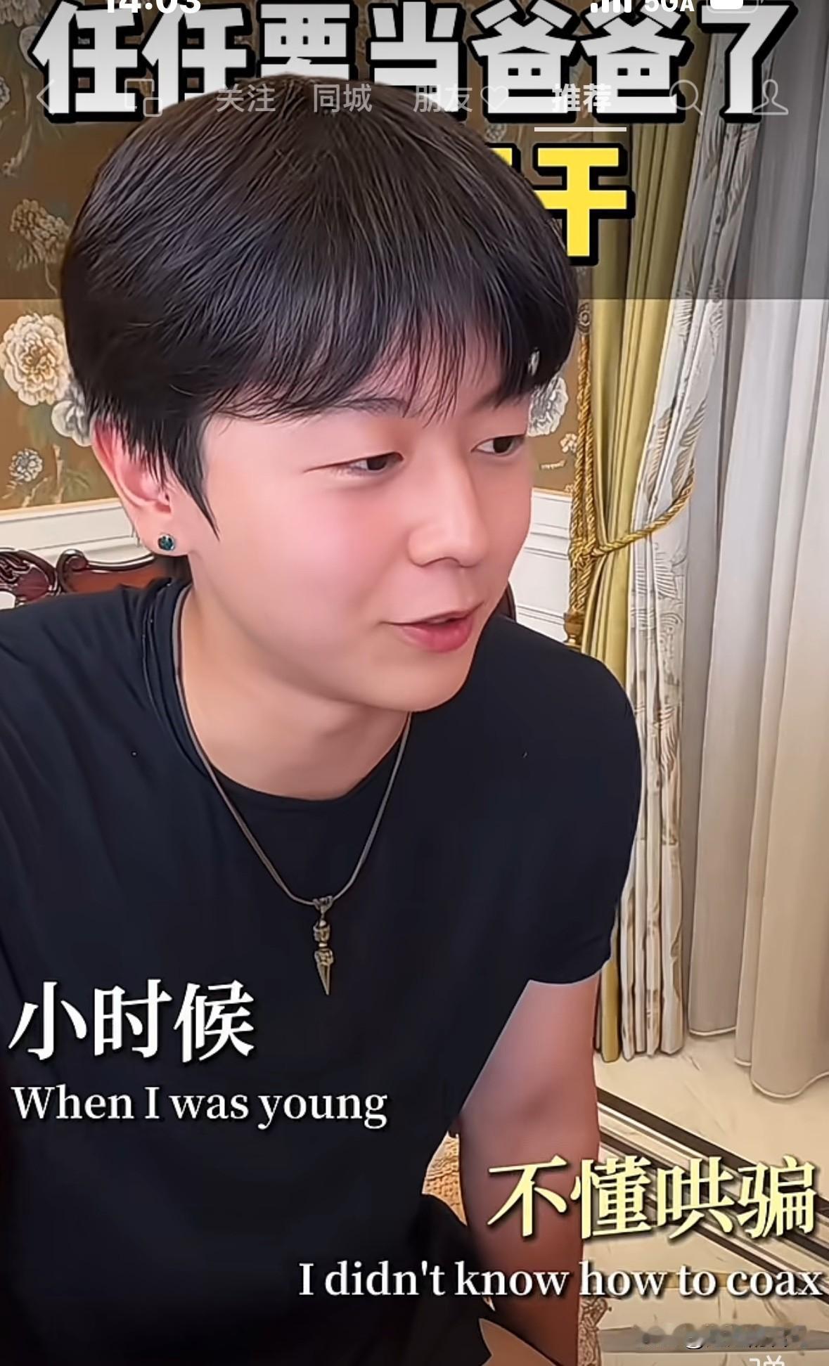 于文红告诉大宝“任任要当爸爸了，大宝不同意”。
大宝说“本来我就不同意呀，小时候