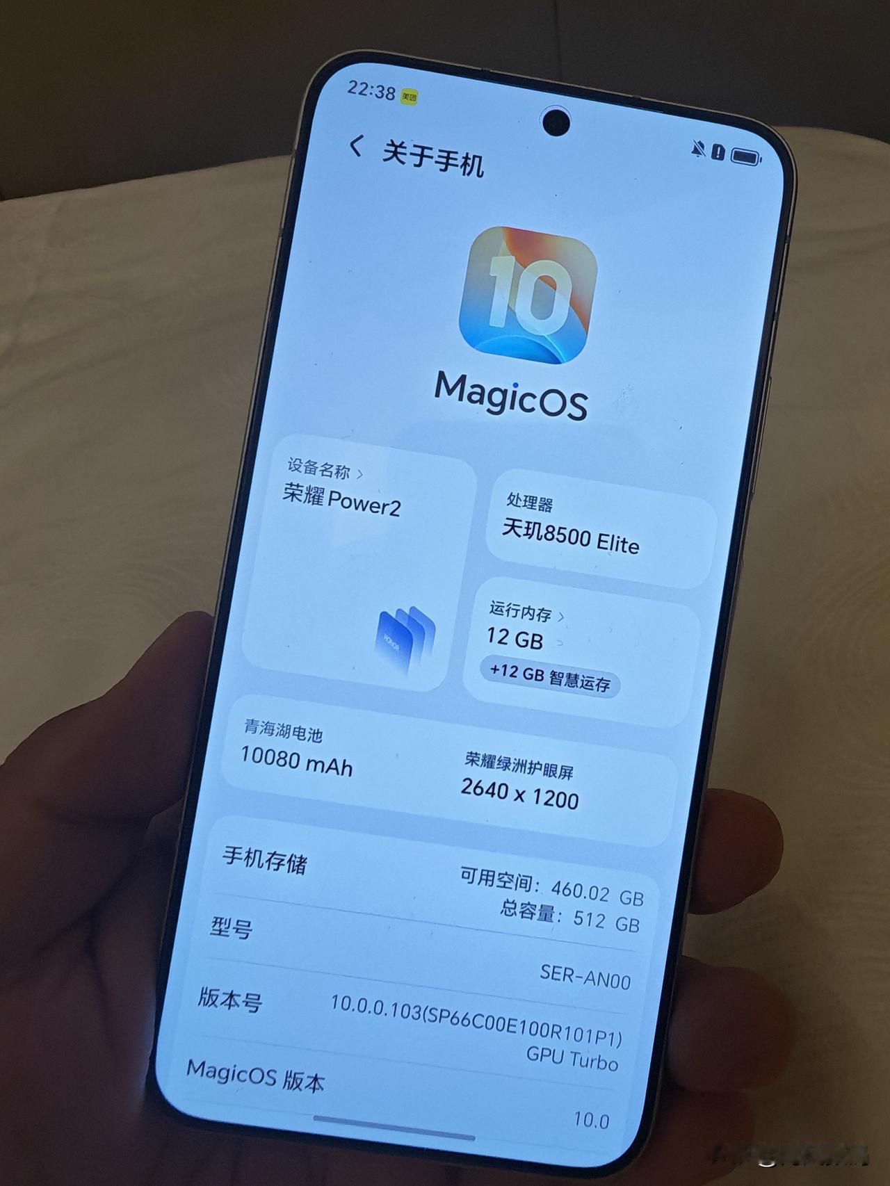 好家伙！我发现好多人网上盲猜明天荣耀power2的价格，越猜越离谱，有人竟然说可