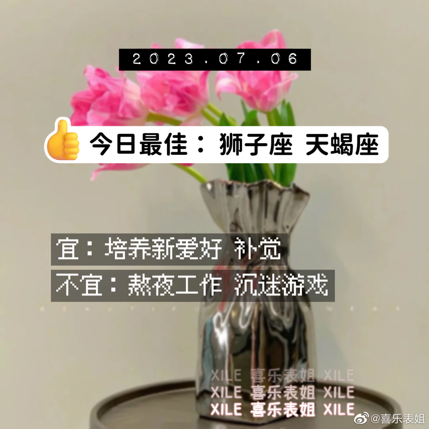 每日提醒 ​​​