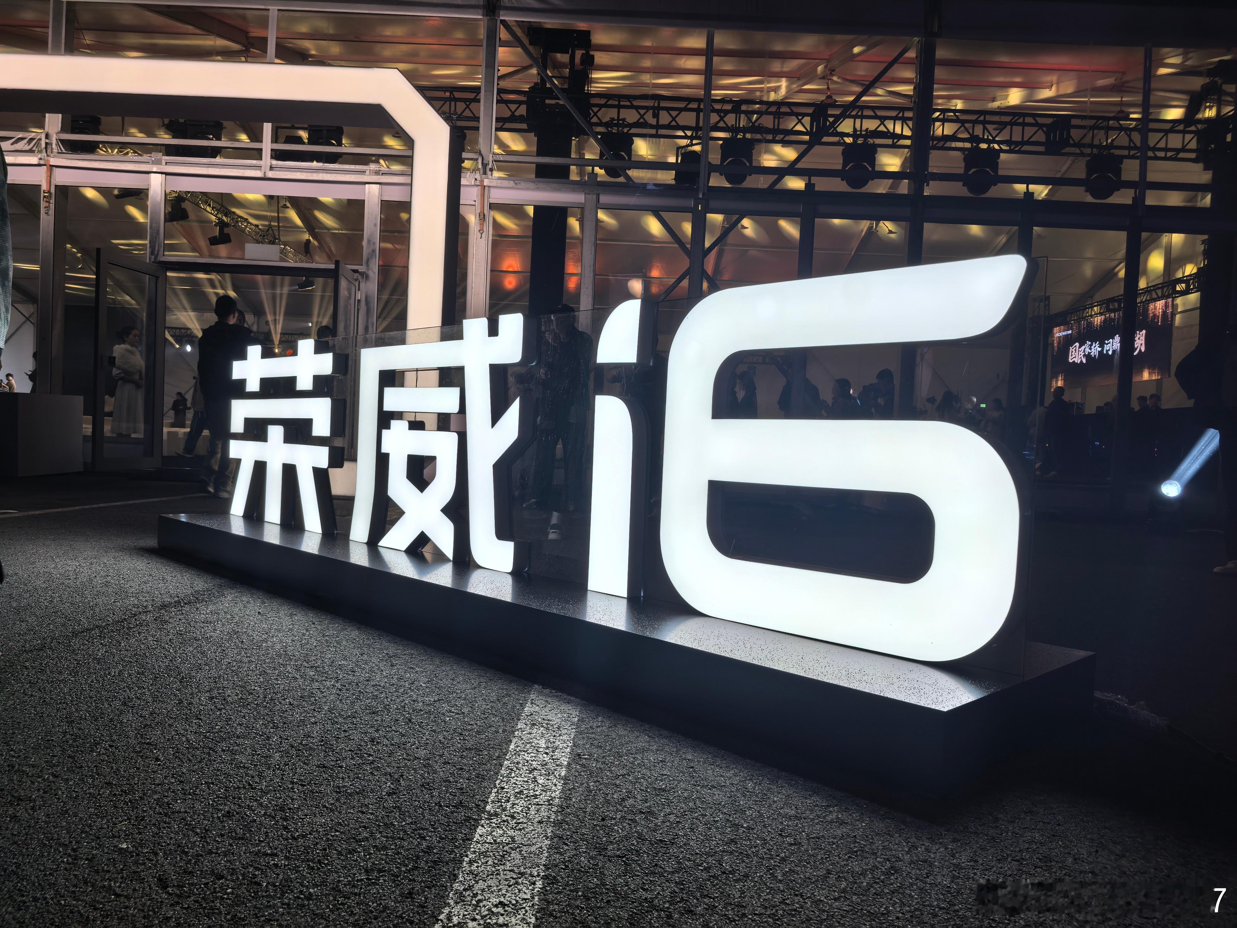 荣威i6预售价来了，7.49-8.49万，限时抢订价更是来到了6.59-7.59