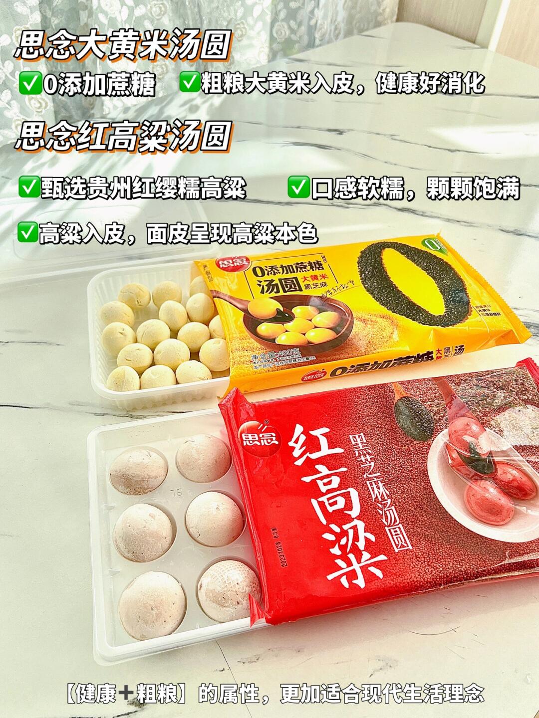 女生秋冬天必学的四款养生甜汤‼喝出牛奶肌