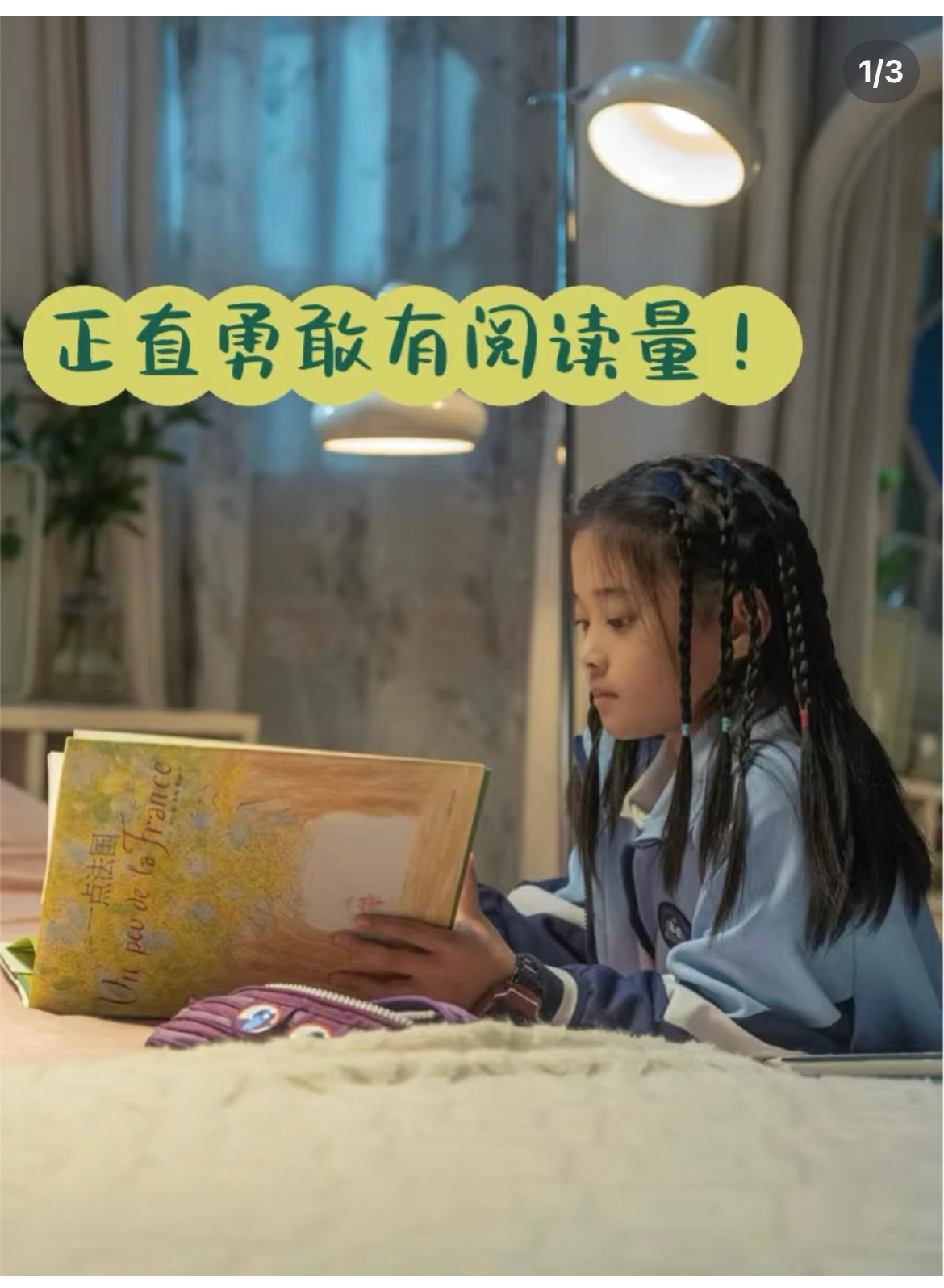 越来越多人通过阅读获取情绪价值  为什么说读书也能看世界  其实，人的一生就是在
