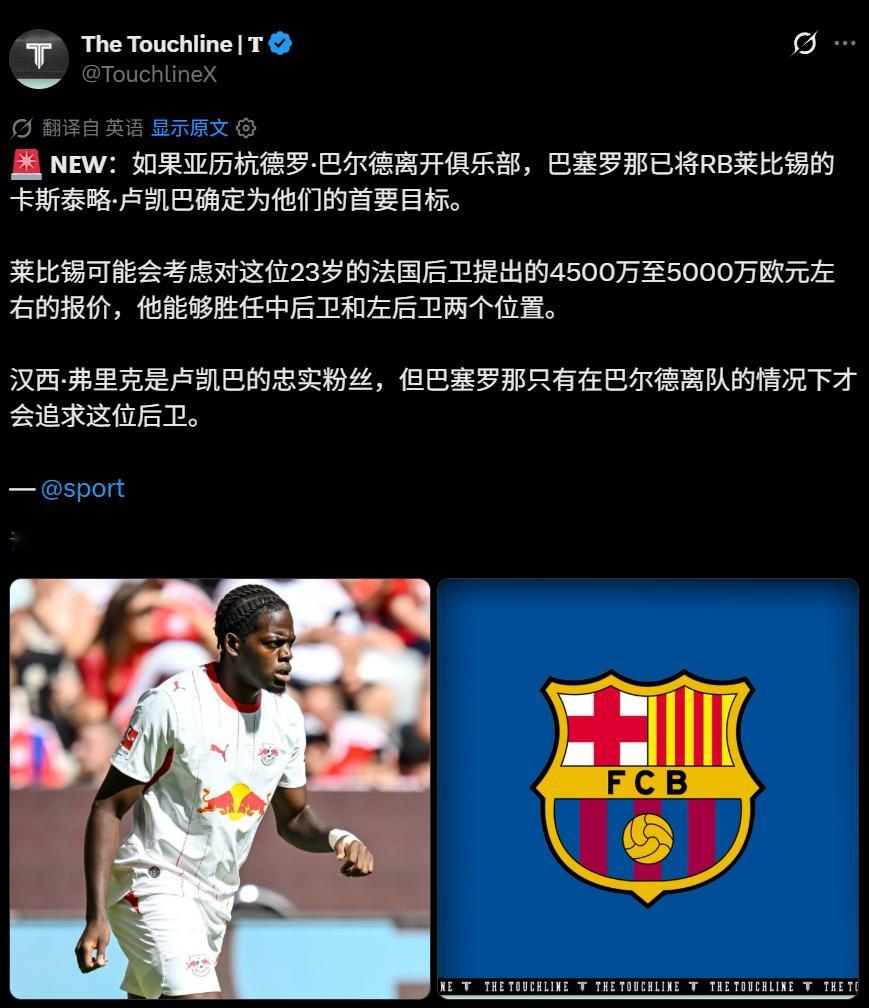 豪门就是这样的，阿森纳卖马丁也是如此。人情味不会让你变成更受欢迎的俱乐部，竞技能