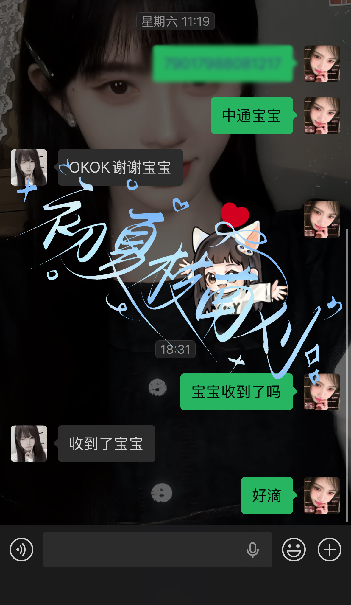 鞠婧祎周边市场 走v  xy➕1  专栏 · 初夏枝南刈信誉图 ᛭ . 📧