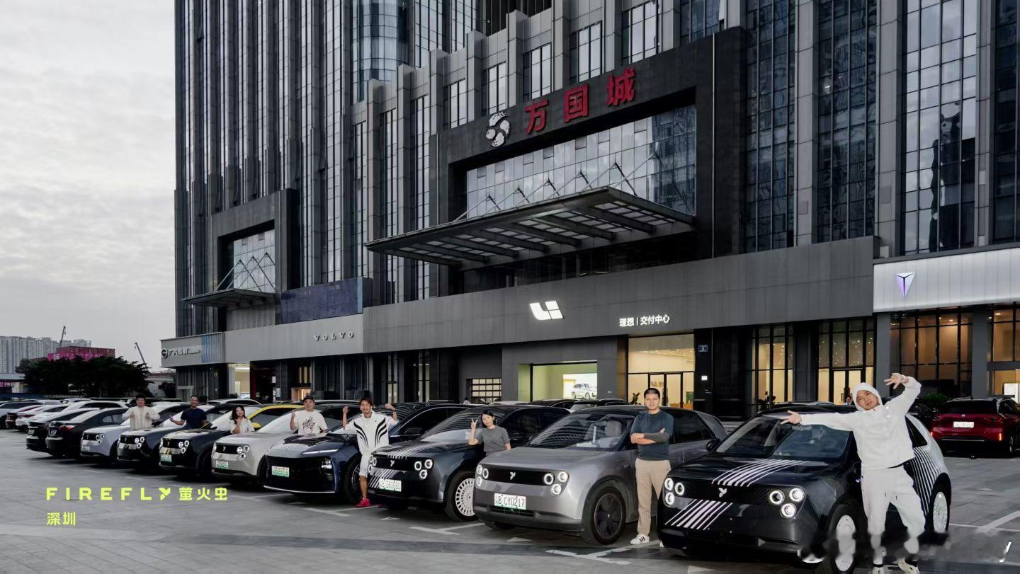 今天很开心来了这么多小虫子自在发光竟然来了三台夜行生物 