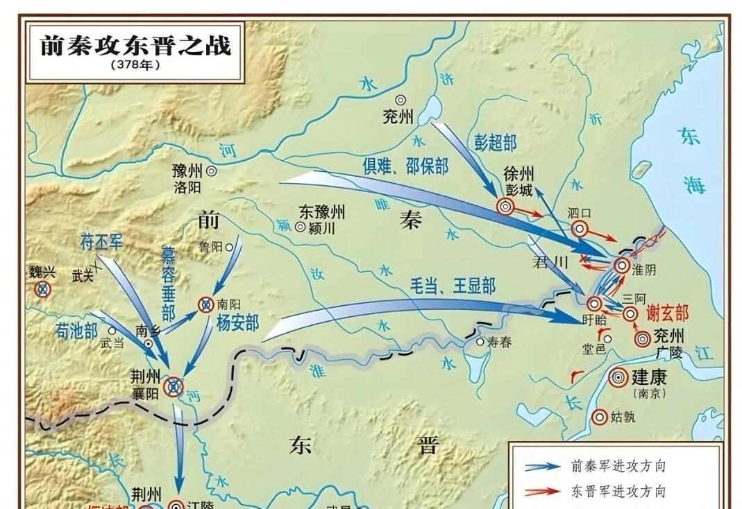公元378年，前秦大军数路齐发，挥师南下，兵锋直指东晋。北路公元378年，前秦大
