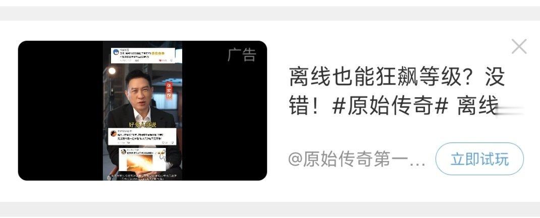 这个跳转到vx怎么关掉啊，总是会误触，各种办法都试过了 