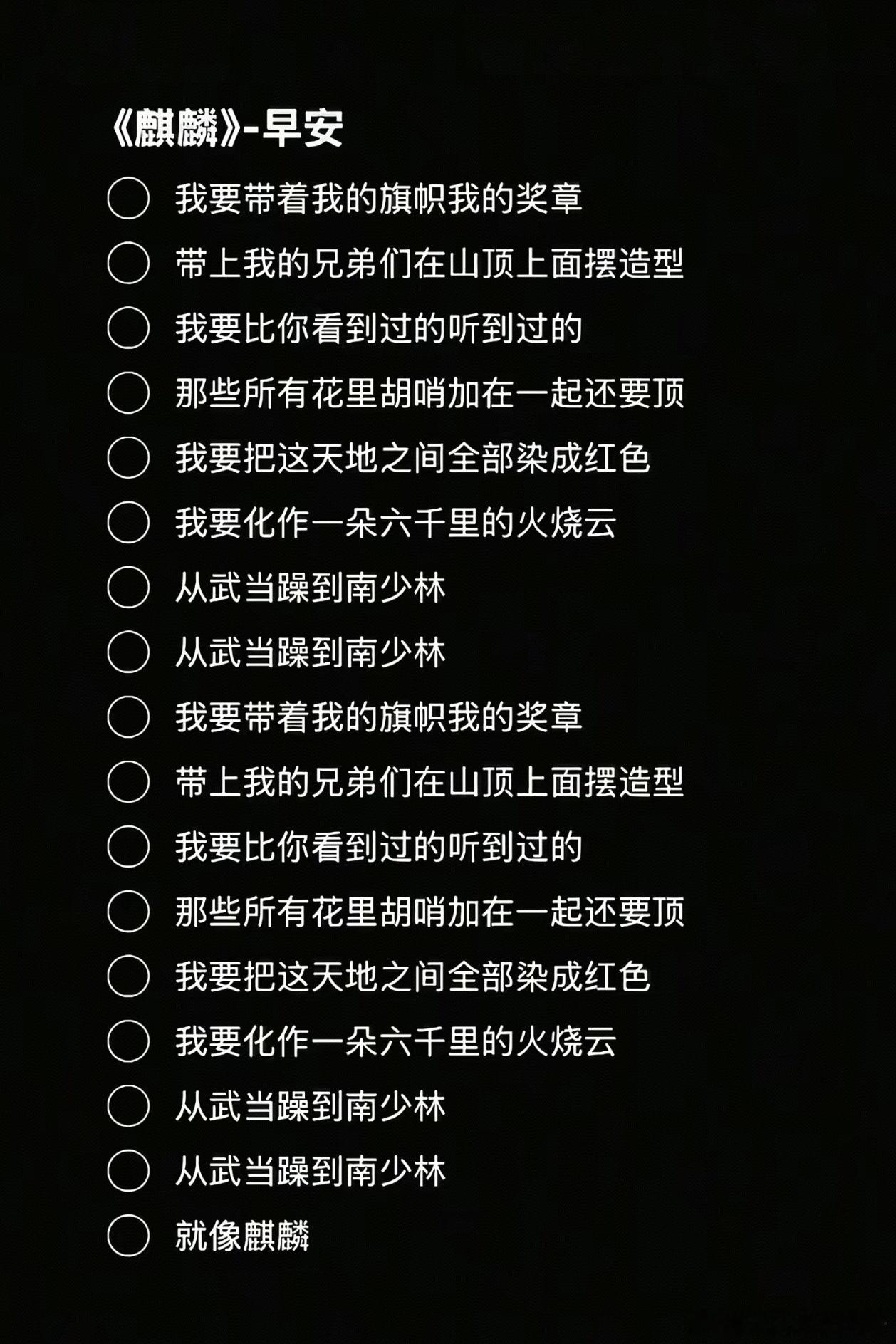 最近在学《麒麟》，一起来吧，兄弟。