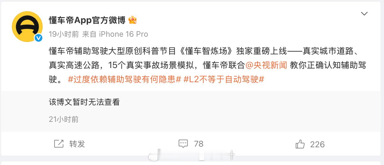 OTA之王：我的能量超乎你想象。 ​​​
