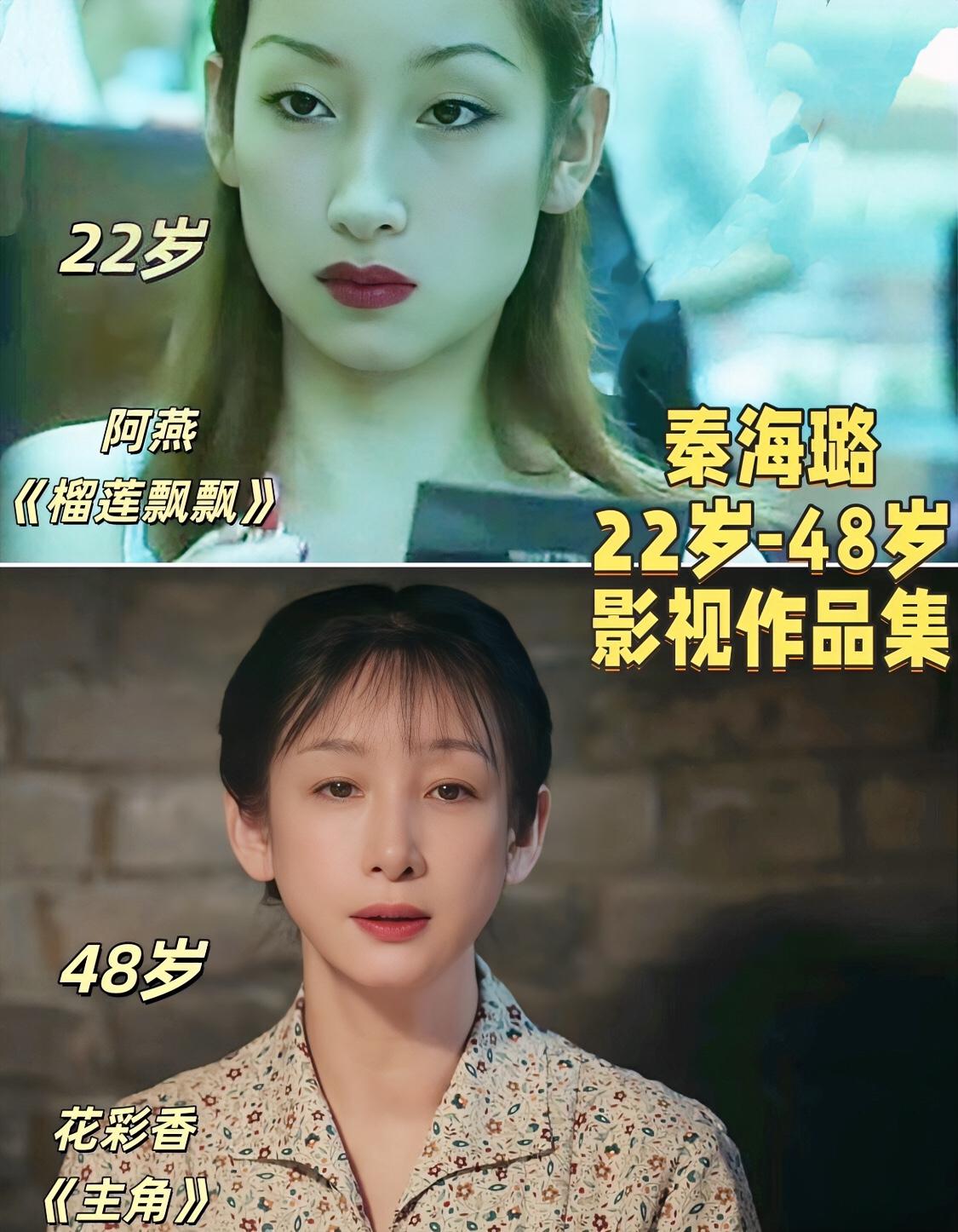 感觉年纪越上来越漂亮还有韵味 年纪小的时候反而看着有点命苦的样子可能是太瘦了，我