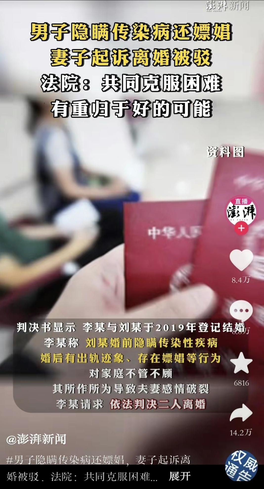 #评论区出人才 #评论区 这事你们怎么看？