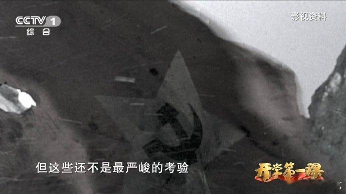 红军沉入沼泽前最后一句话听哭 1935年红军闯过凶险的松潘草地，无数考验摆在战士