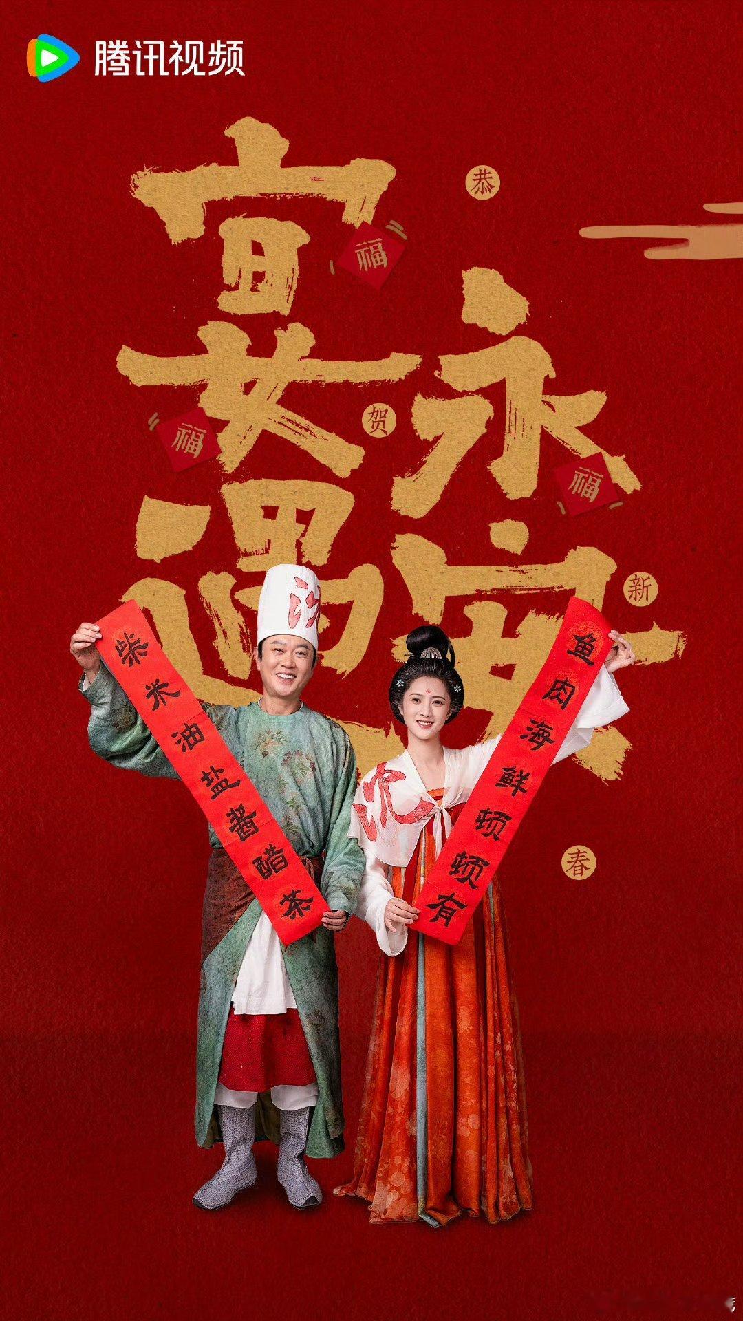 李昀锐王影璐晏遇永安竟然是一家人穿越希望轻喜部分多一点  轻喜剧还是有市场的 好