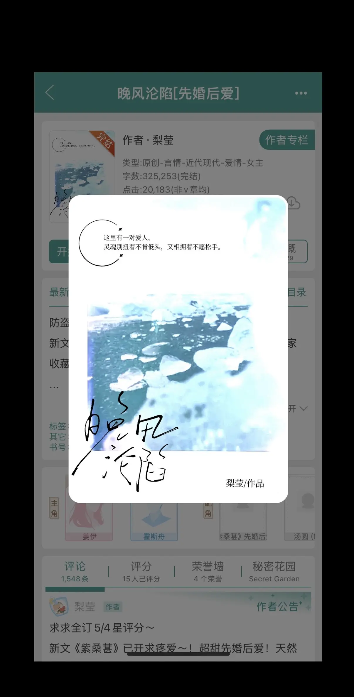 知识分享 每日推荐 今日分享 涨知识 我要上热们
