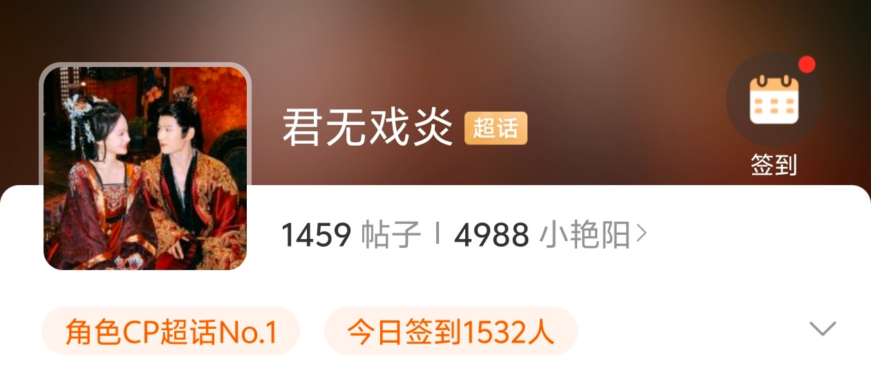 能登顶我是没想到的 ​​​