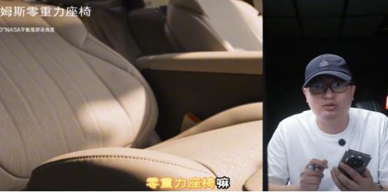 首月交付破万，别克至境E7正成为亲子家庭的新“团宠”。背后的情感逻辑很简单：在动