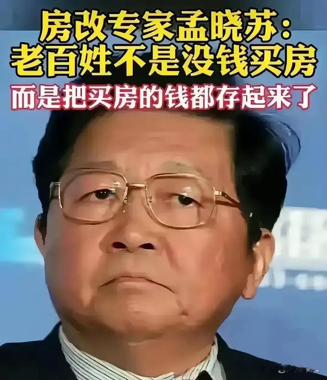 有人这样分析，大家看看有没有道理。2026年，只要孟晓苏能咬紧牙关带头买进10套