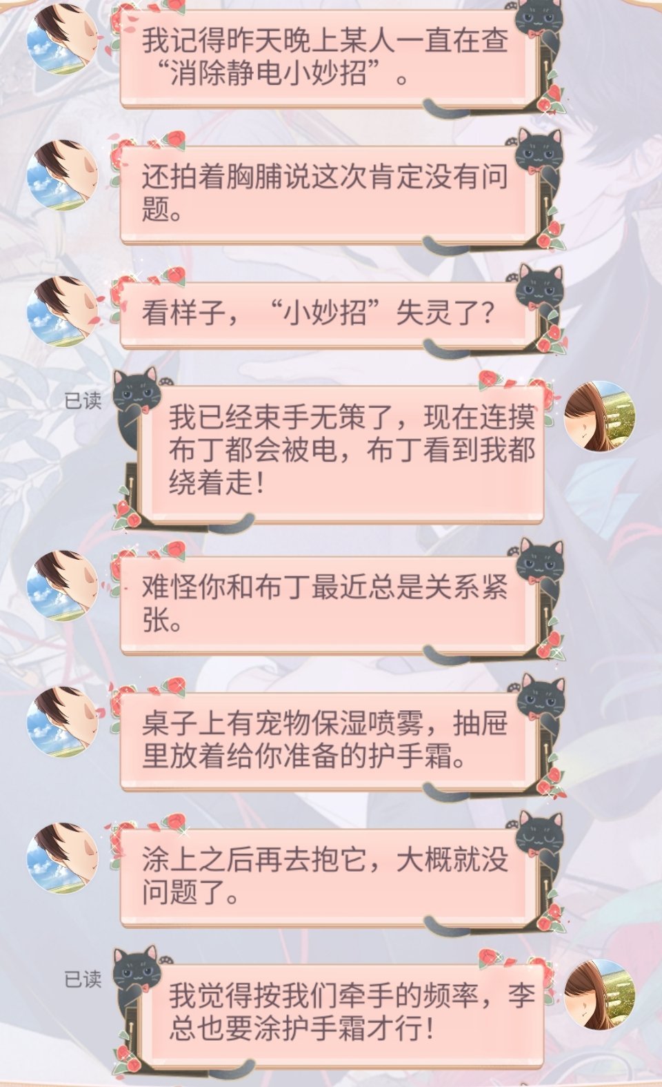 李泽言不穿聚酯纤维根本不能懂！ 