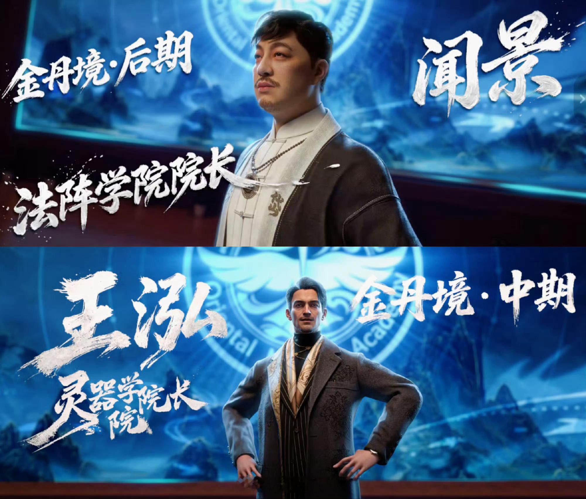 动漫东大高武学院校园篇正式开启动画东大高武学院动漫仲夏狂欢季 先是开学典礼高燃开