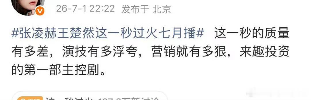 这个瓜主啥意思啊？ 