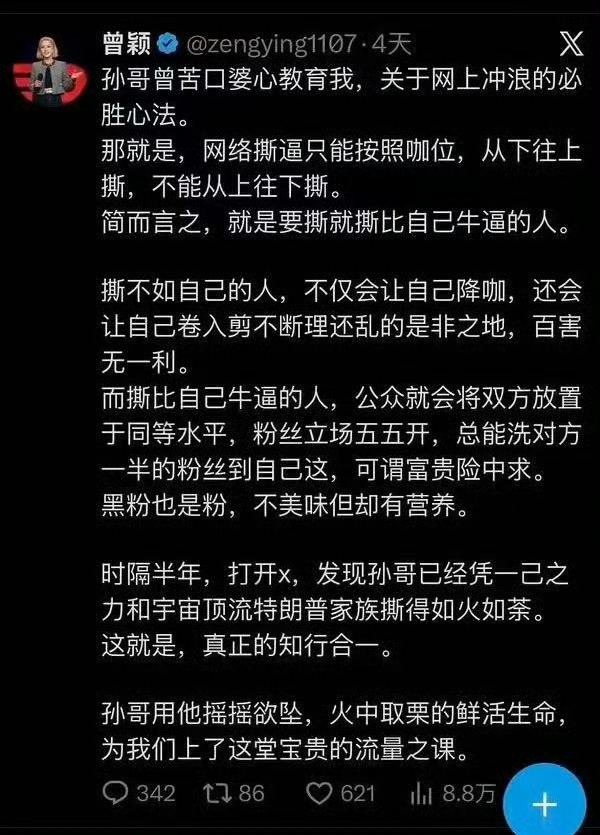 悟了 ​​​