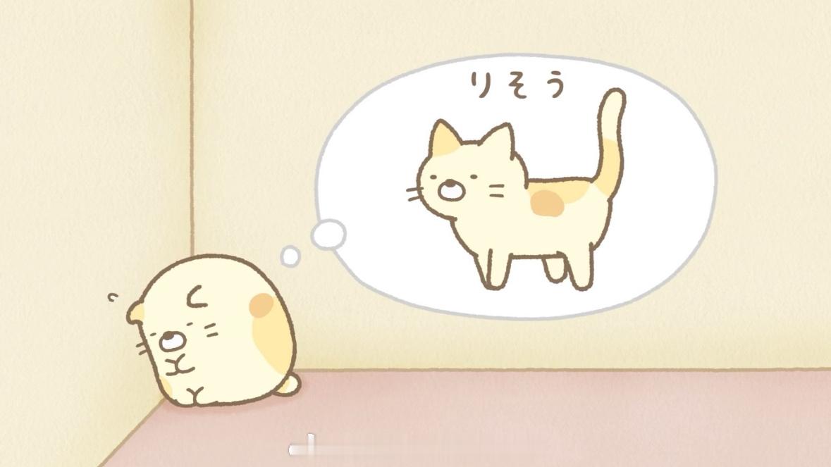 做梦中 