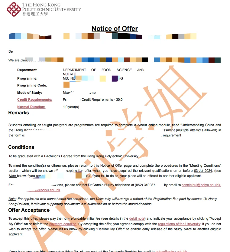 香港理工大学  食品科学与营养学 录取offer