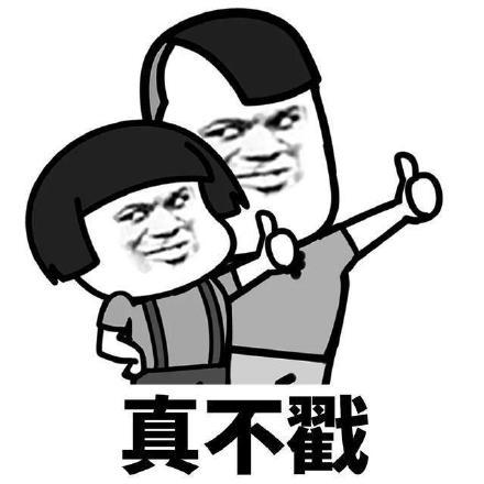 华为黑科技让开车永不失联 厉害了！自研通信技术，信号超强，山区高速都能稳定联网。