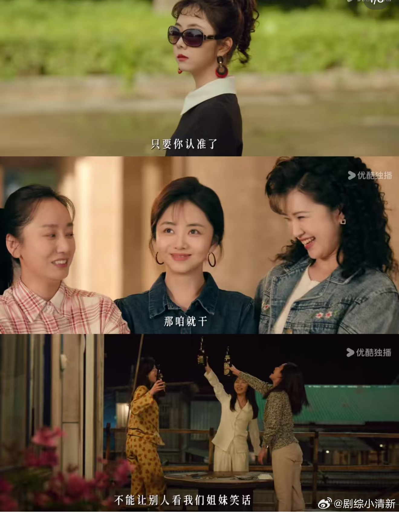 谭松韵可塑性 她演戏有一个特点，就是真实。方婉之30年的路，她走得细水长流，不煽