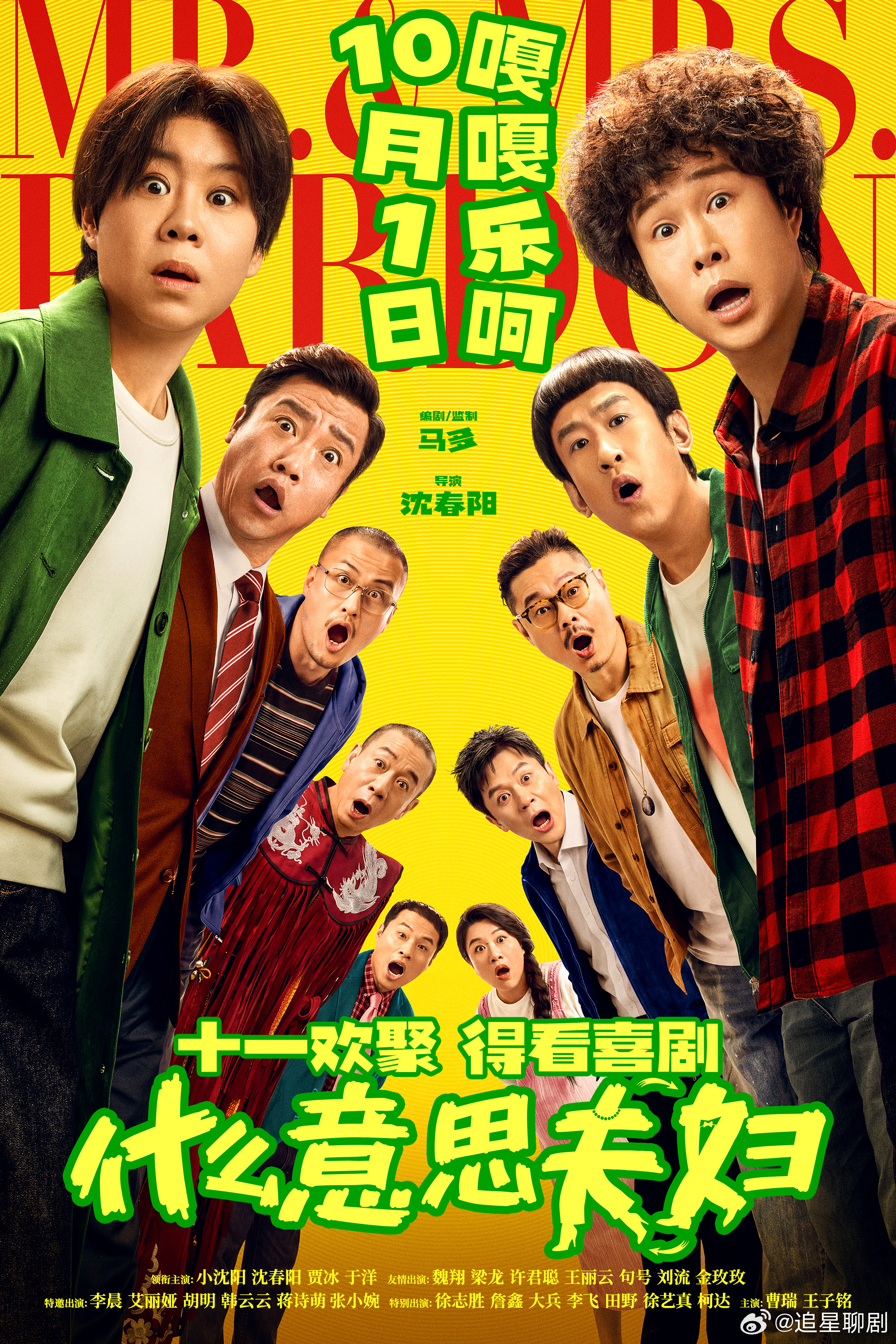 怎么不算初代顶流杀回来了呢 怀念从前那种简单纯粹的快乐，不用复杂烧脑的剧情，只要