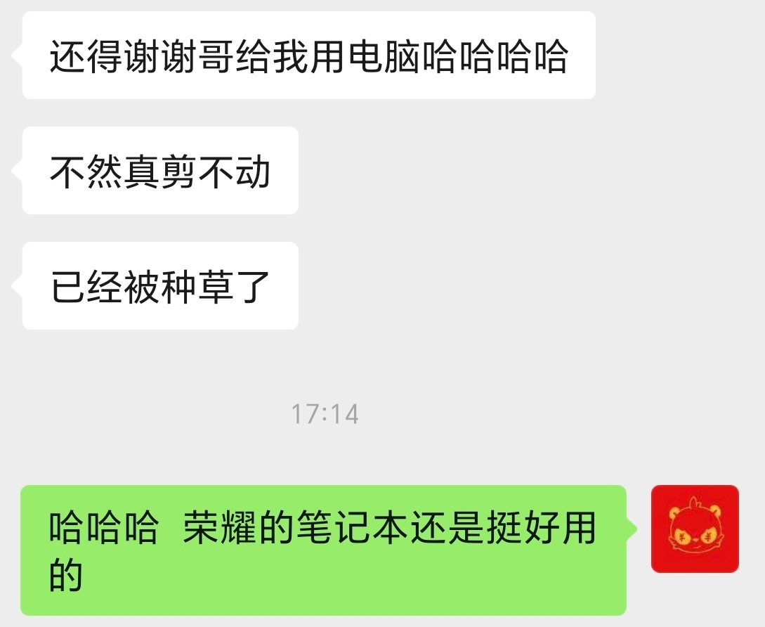我们的剪辑小伙伴自从用上了荣耀WIN游戏本，已经被种草了，而且经常夸这个游戏本好