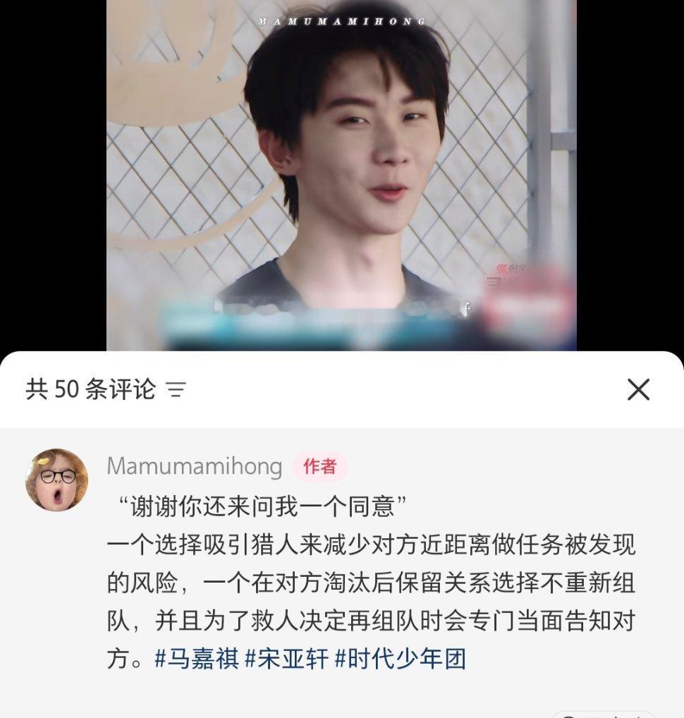 马嘉祺是实实在在的多次为了队友牺牲了自己，队友还选了别人组队放弃了马嘉祺，队友什