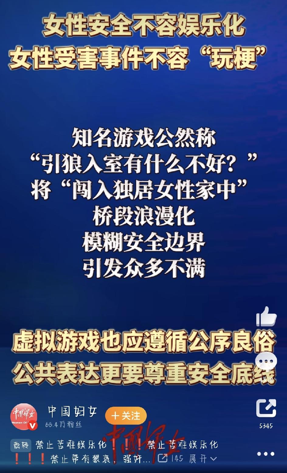 6月28号晚上，乙女手游《恋与深空》的新版本前瞻直播一出来，网上直接炸了锅。连《