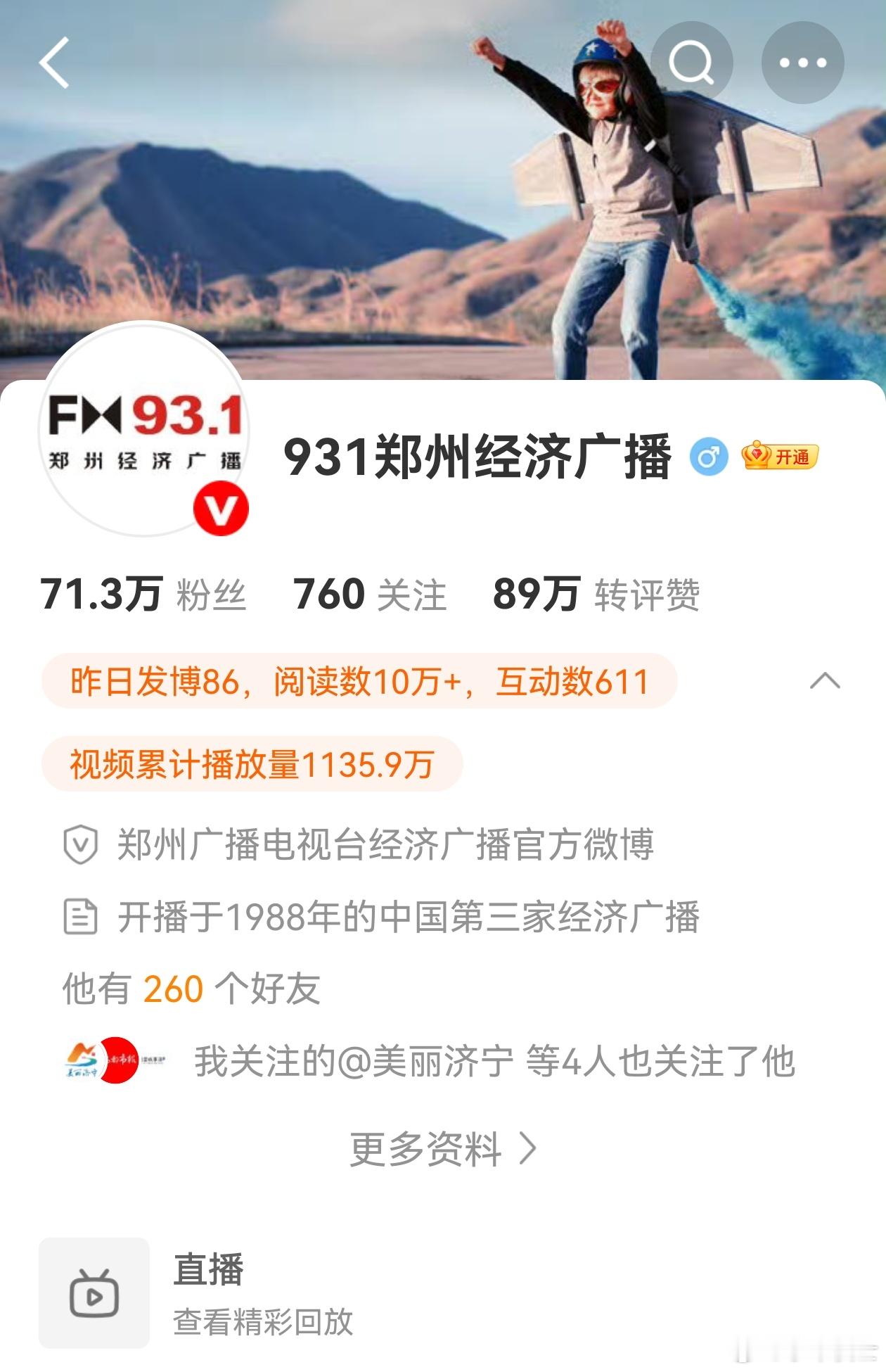 沈阳脱口秀现场男子猥亵女演员被行拘这家媒体的小编，眼睛真厉害，都看到摸女演员的“