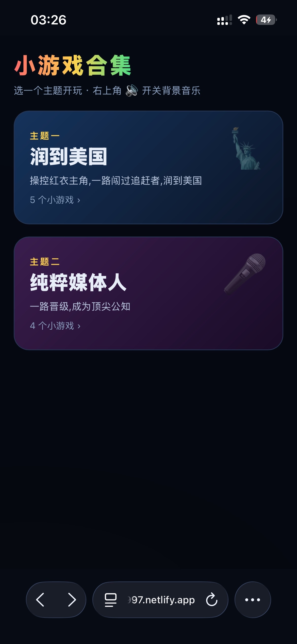 解释一下一下网页链接 的bgm选择第一章 毋庸置疑，《我的中国心》最为合适第二章