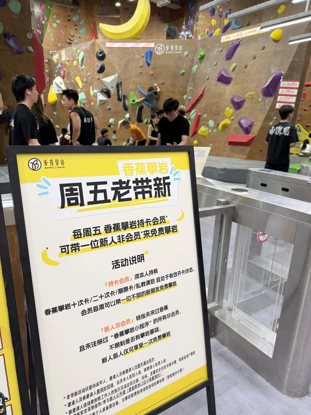 明天有没有老人带带我😁