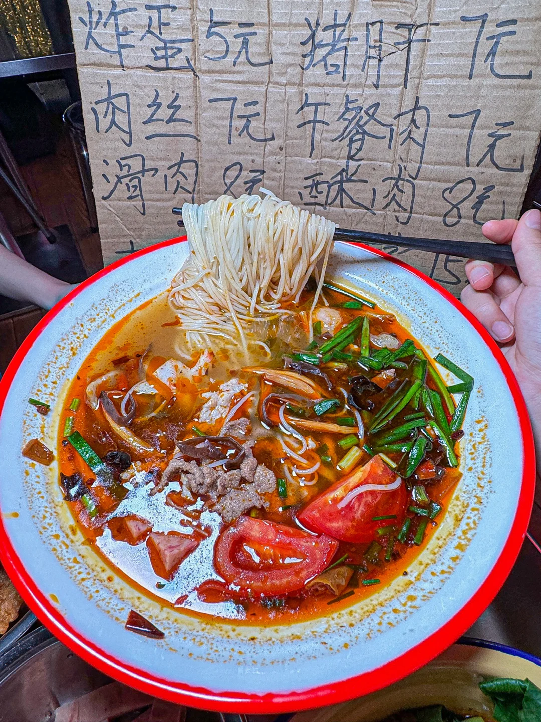 福州！！终于吃到便宜又好吃的大碗米线啦！！！