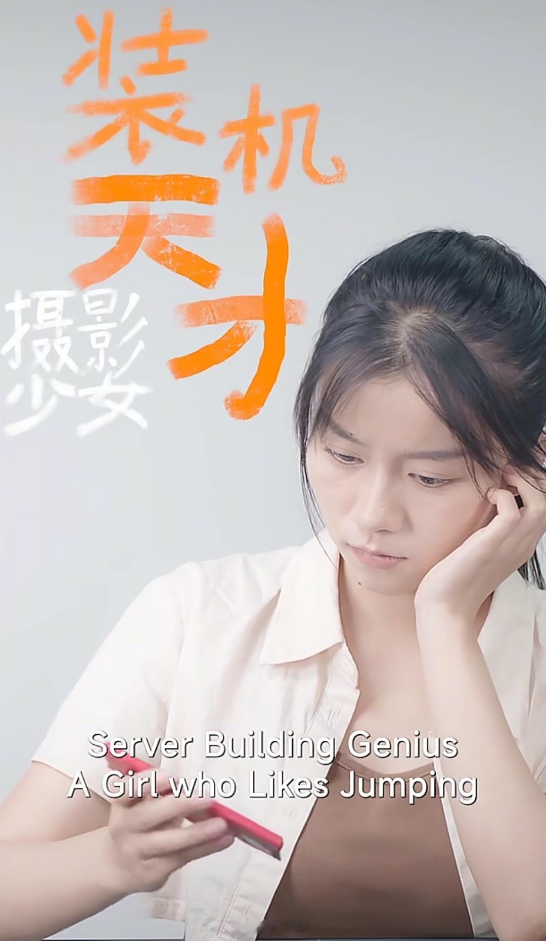 装机天才少女，这个CPU装的很结实… 