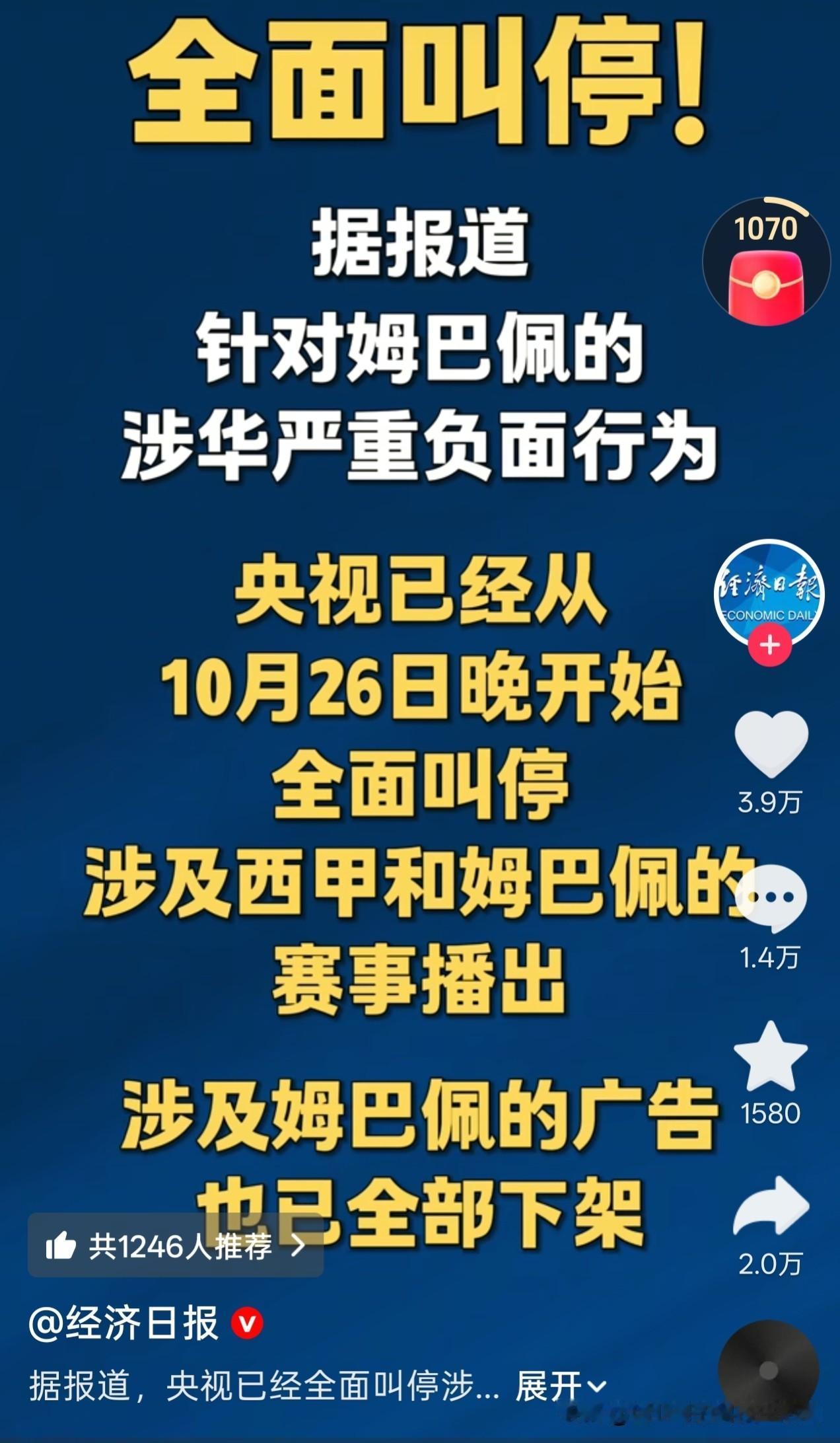 零容忍！坚决彻底抵制！

这家伙的言论已经触碰了国人的底线！它的行径，是每一个中