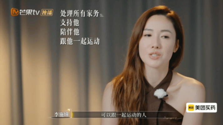 李施嬅觉得车崇健一直在讨好追《再见爱人》真的要被车崇健急死！为挽回感情，他张罗着