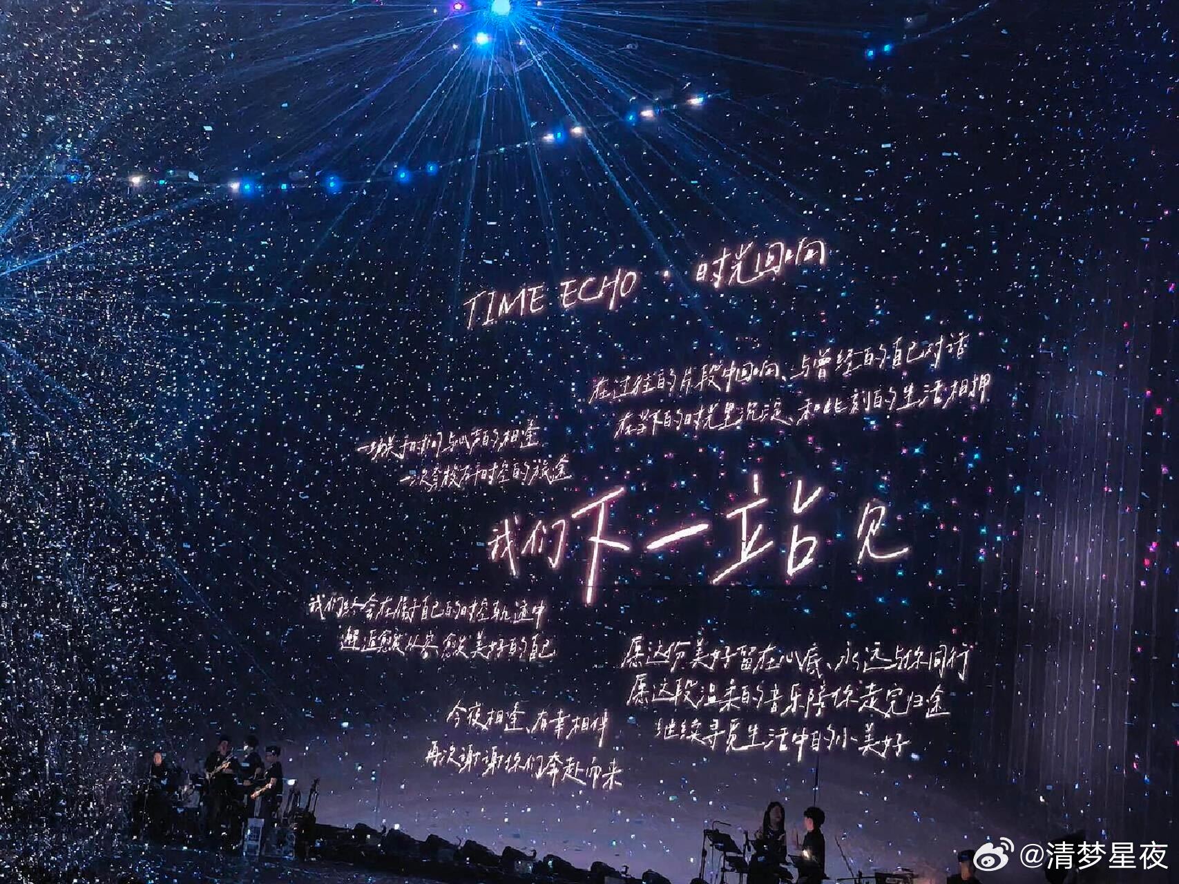 王铮亮广州站下班直播王铮亮TimeEcho巡回演唱会每场造型都堪称美神降临，舞台
